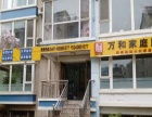 【大連開發(fā)區(qū)東城園家政】_大連列表網(wǎng)